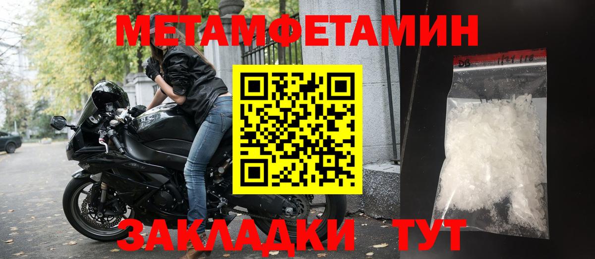 Нижневартовск  АМФЕТАМИН  Вход с VPN  Амфетамин 97%  АМФЕТАМИН 