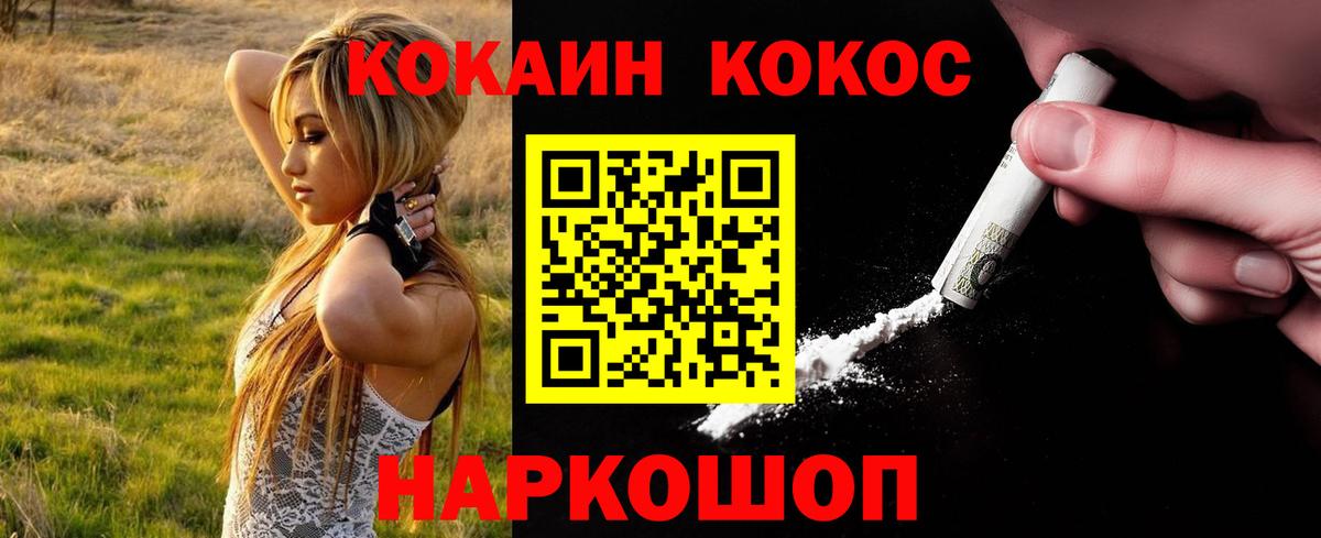 Cocaine Columbia Нижневартовск