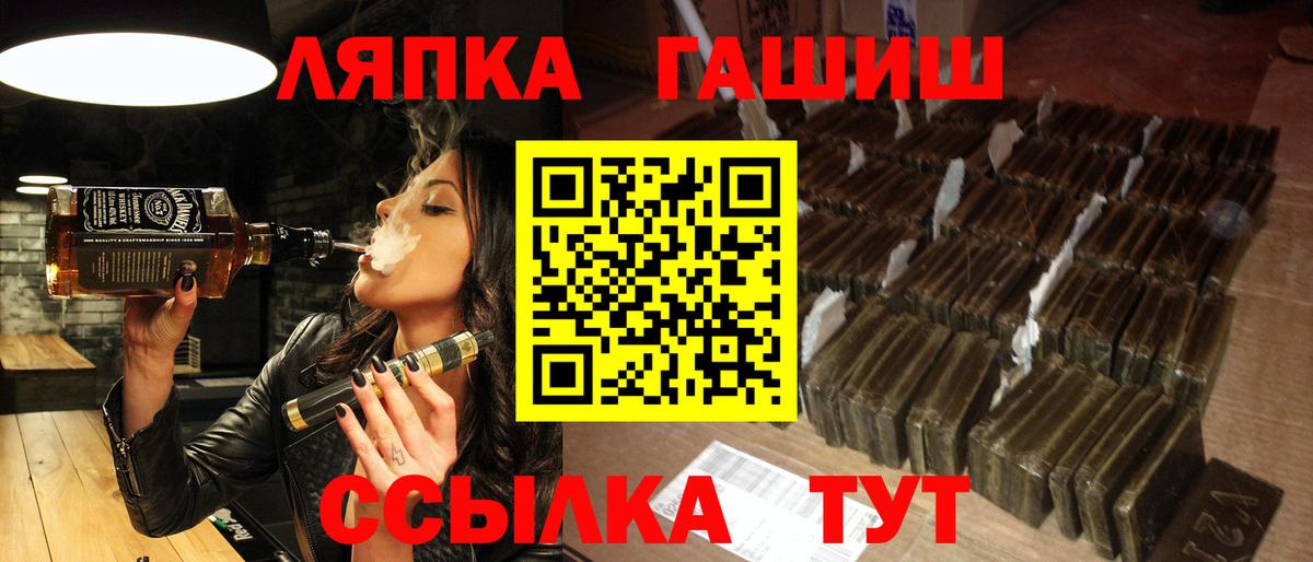 Гашиш AMNESIA HAZE  ГАШ хэш  Вход с VPN  Нижневартовск 