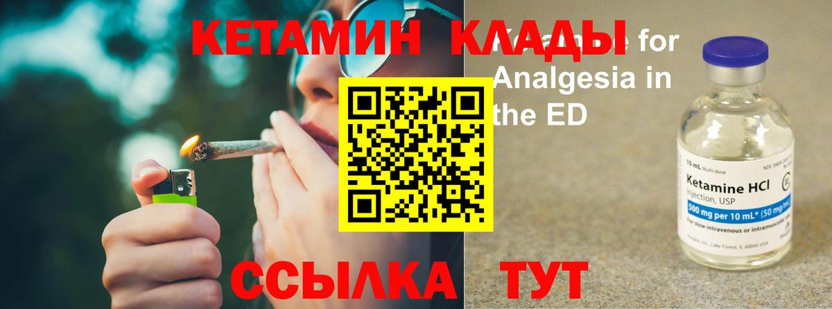 Кетамин VHQ  Вход с VPN  Нижневартовск 