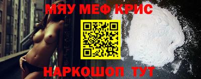 MDMA Premium VHQ Славянск-на-Кубани