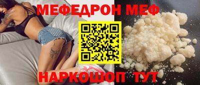 прущая мука Славгород