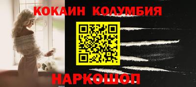 трава Ставрополь