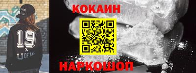мдпв Сланцы
