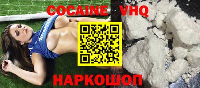 мдпв Сланцы