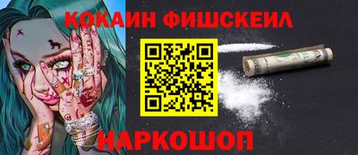 мдпв Сланцы