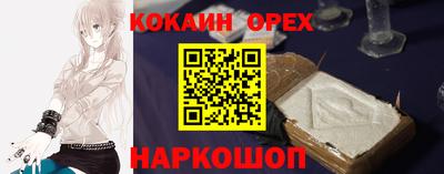 мдпв Сланцы