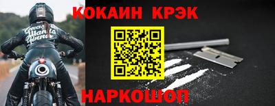 мдпв Сланцы