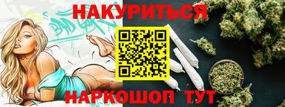 мдпв Сланцы