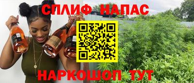 прущая мука Славгород