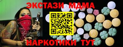 прущая мука Славгород