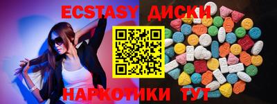 MDMA Premium VHQ Славянск-на-Кубани