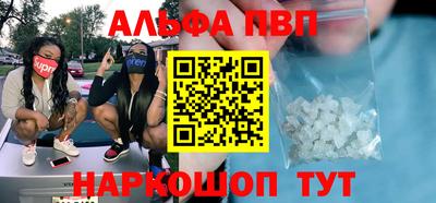MDMA Premium VHQ Славянск-на-Кубани