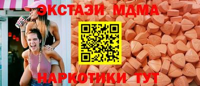 мдпв Сланцы