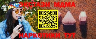 MDMA Premium VHQ Славянск-на-Кубани