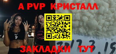 мдпв Сланцы