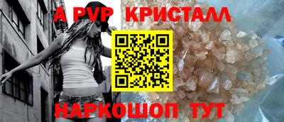 MDMA Premium VHQ Славянск-на-Кубани