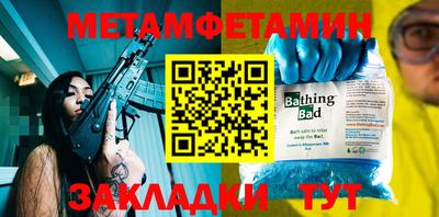 мдпв Сланцы