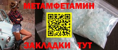 мдпв Сланцы