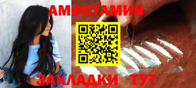 прущая мука Славгород