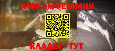 мдпв Сланцы