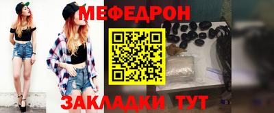 мдпв Сланцы