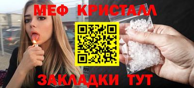 MDMA Premium VHQ Славянск-на-Кубани
