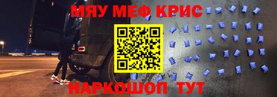 MDMA Premium VHQ Славянск-на-Кубани