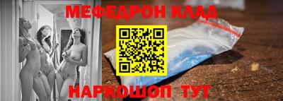 мдпв Сланцы
