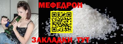 MDMA Premium VHQ Славянск-на-Кубани