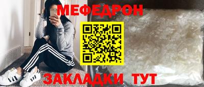 MDMA Premium VHQ Славянск-на-Кубани