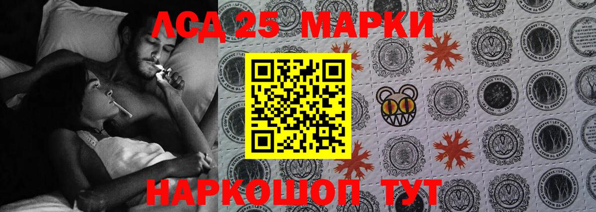 LSD-25 экстази  ЛСД экстази ecstasy  Нижневартовск  Вход с VPN  LSD-25 экстази ecstasy 