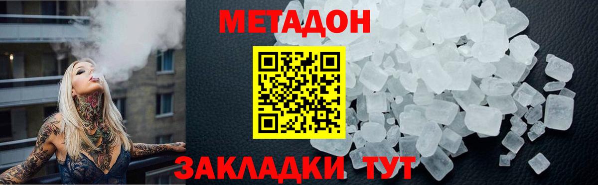 ГАШИШ  Вход с VPN  Бошки Шишки  Кокаин  Меф   Нижневартовск  МАРИХУАНА 