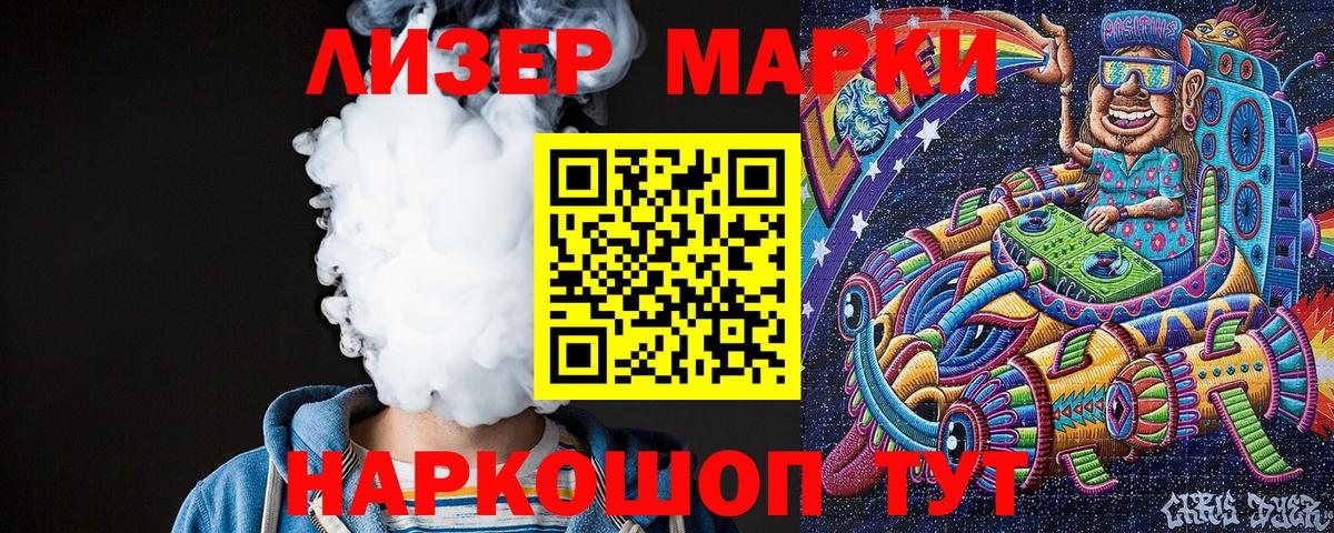 Марки NBOMe 1500мкг  Вход с VPN  Нижневартовск 