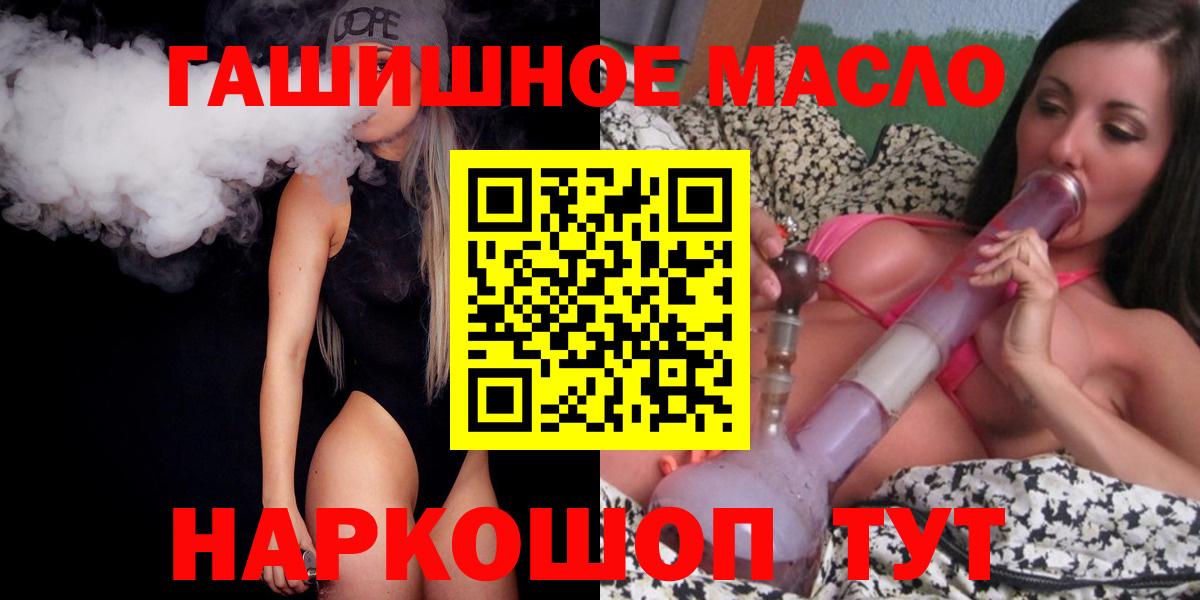 Нижневартовск  Дистиллят ТГК вейп  Вход с VPN 