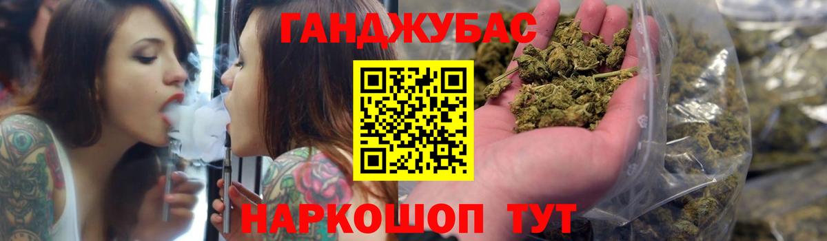 Нижневартовск  Канабис LSD WEED  Бошки Шишки планчик  Бошки марихуана SATIVA & INDICA  Вход с VPN 